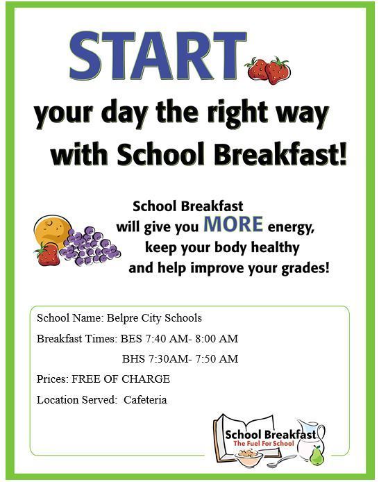 Poster start your day right